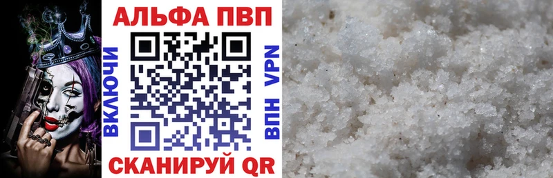 Купить наркотики цена Печора АМФ НБОМе Гашиш Конопля СОЛЬ Мефедрон