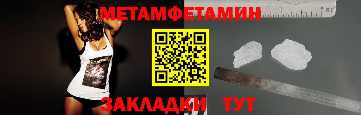 Печора  Amphetamine Розовый  Амфетамин  Вход с VPN  Амфетамин 