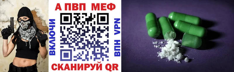 Alpha-PVP Соль  Печора 