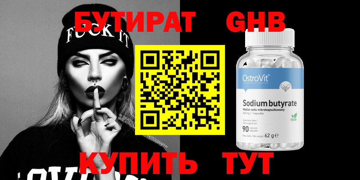 Кодеин Печора