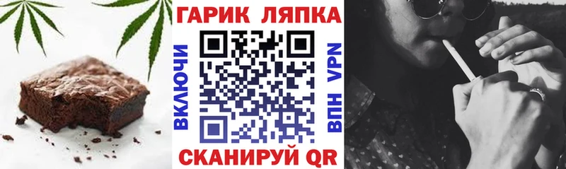 Еда ТГК марихуана  Печора 