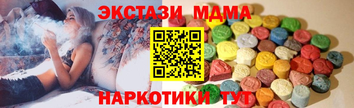 Экстази Philipp Plein  ЭКСТАЗИ бентли  Вход с VPN  ЭКСТАЗИ  Печора 