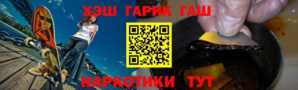 ГАШ гарик  Вход с VPN  Печора 