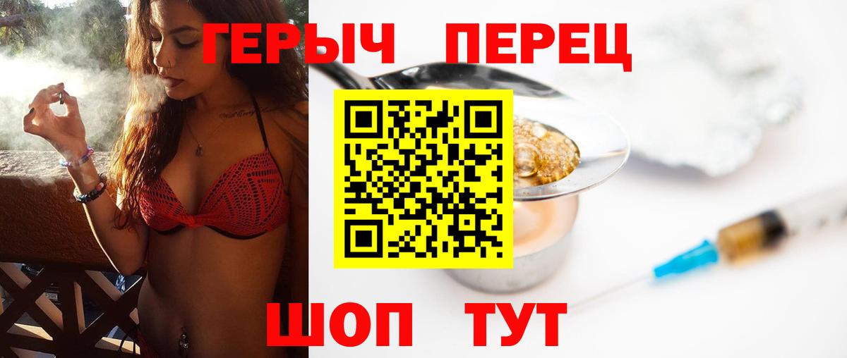 ГЕРОИН Афган  Вход с VPN  Печора 