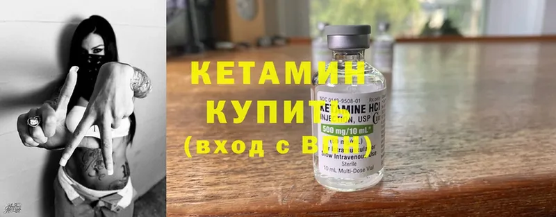 где купить наркоту  Печора  КЕТАМИН ketamine 