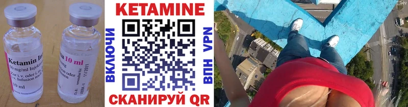 Кетамин ketamine  Печора 