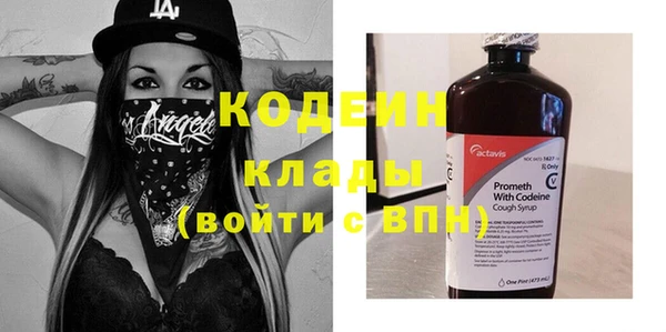 альфа пвп Михайловск