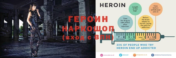 альфа пвп Михайловск