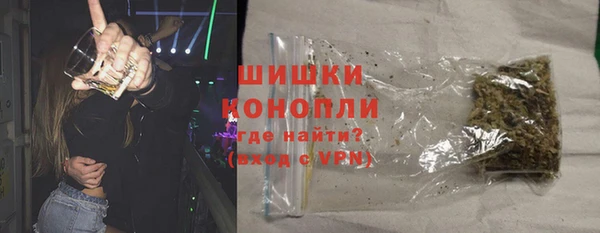 альфа пвп Михайловск