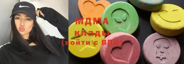 гидра Михайловка