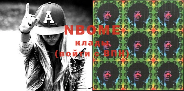 альфа пвп Михайловск