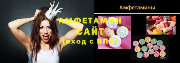 альфа пвп Михайловск