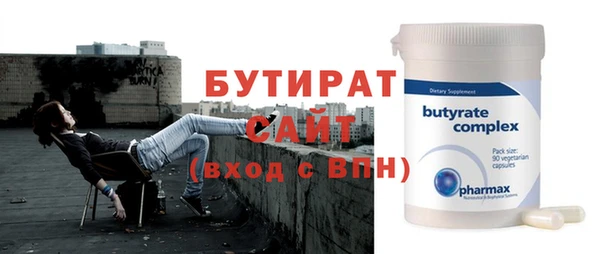 альфа пвп Михайловск