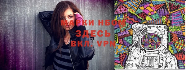 альфа пвп Михайловск
