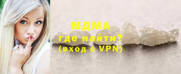 гидра Михайловка