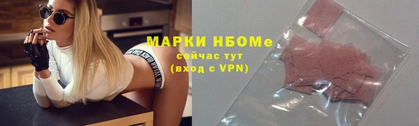 скорость Медногорск