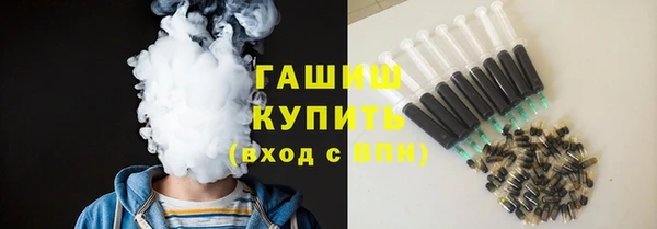 альфа пвп Михайловск