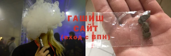 гидра Михайловка