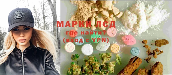 альфа пвп Михайловск
