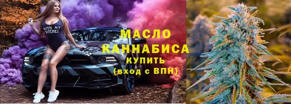 герыч Бугульма