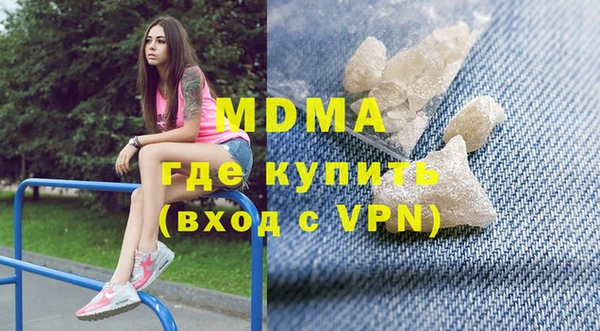 метамфетамин Бронницы