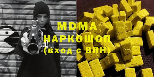 гидра Михайловка