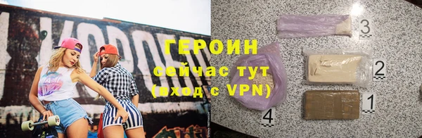гидра Михайловка