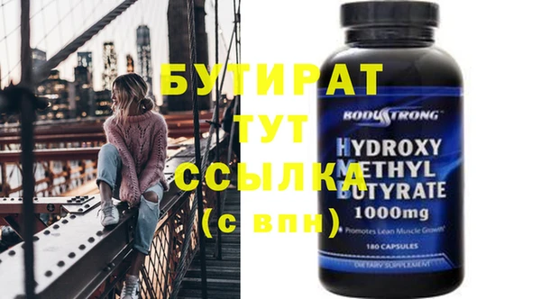 гидра Михайловка