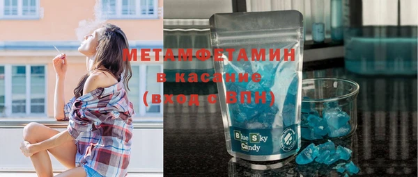 альфа пвп Михайловск