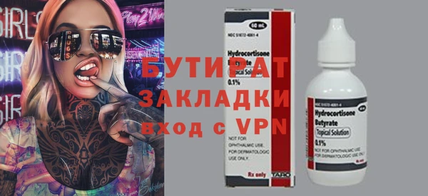 гидра Михайловка