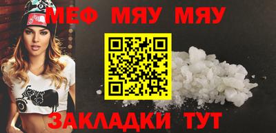 мдма Гагарин