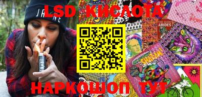 гашиш Гай