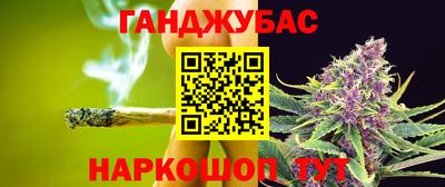 гашиш Гай