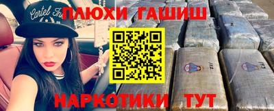 гашиш Гай