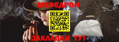 мдма Гагарин