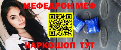 мдма Гагарин