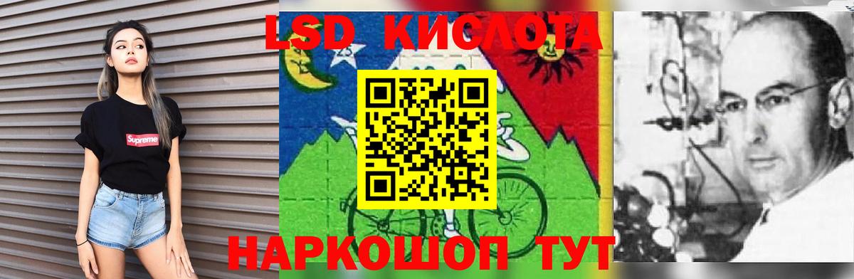 ЛСД экстази ecstasy  Вход с VPN  ЛСД экстази  Печора  LSD-25 экстази ecstasy 