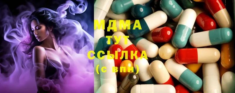 MDMA crystal  гидра вход  Печора 