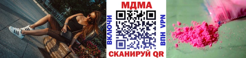 мега маркетплейс  Печора  MDMA кристаллы 