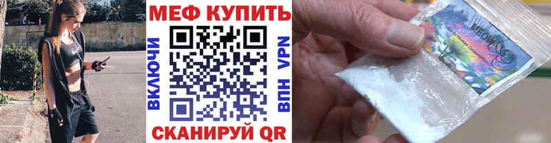 Мефедрон mephedrone  Печора 