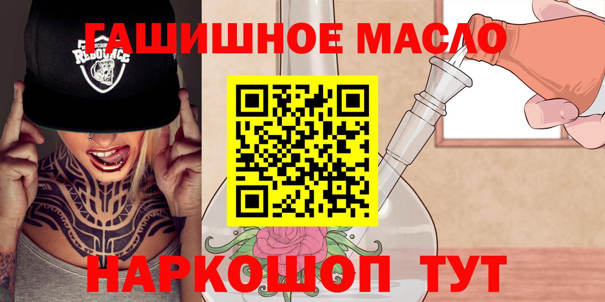 хочу   Вход с VPN  Дистиллят ТГК вейп с тгк  Печора  Дистиллят ТГК вейп 