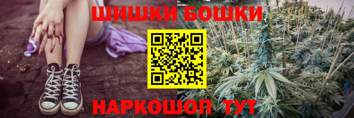 Шишки марихуана MAZAR  Канабис Ganja  Печора  Вход с VPN  МАРИХУАНА ГИДРОПОН 